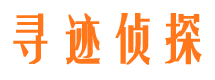 甘州市私家侦探